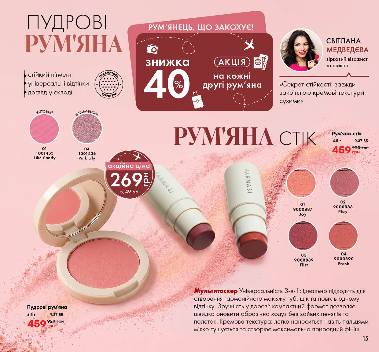 Каталог